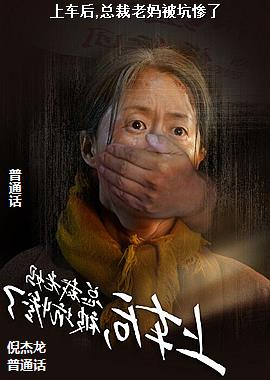 �ϳ���,�ܲ����豻�Ӳ���