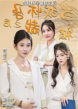 ���һ��б���֮��