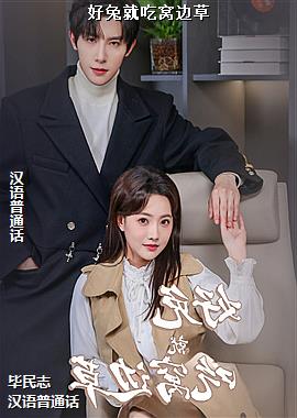 ���þͳ��ѱ߲�