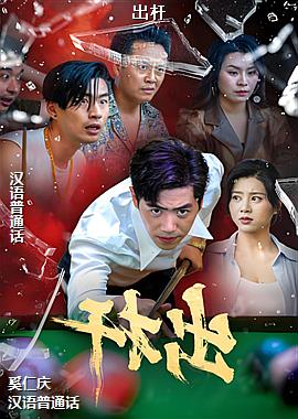 ���ߣ���ɫ��ɣ�ͷ��