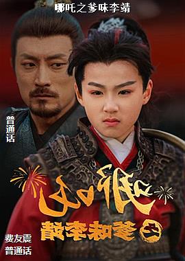 ��߸֮��ζ�