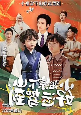 С������ɽ���˼ݵ�