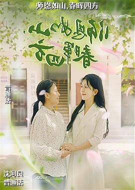 ʦ����ɽ,�����ķ�