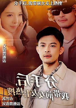 ���ֺ�,�Ҵ�ǰŮ��������