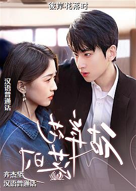 ���ߣ����������ɵĸ߿գ�ͷ��