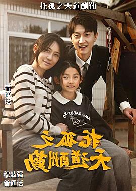 ���ߣ���η��������ǣ�ͷ��