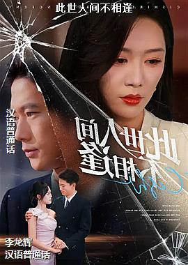 �����˼䲻���