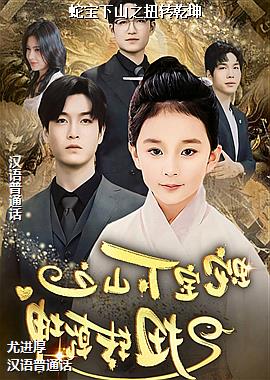 �߱���ɽ֮ŤתǬ��