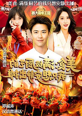 ��ʳ:�������յ���ֻ�밲����̯