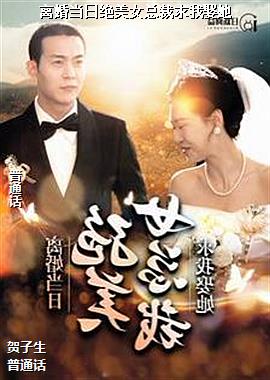 ��鵱�վ���Ů�ܲ�����Ȣ��