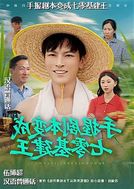 ���վ籾������������