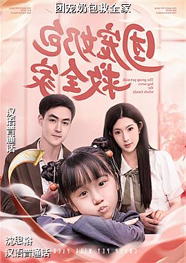 作者(可爱的自由的飞翔)头像