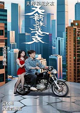 �콵У��Ů��