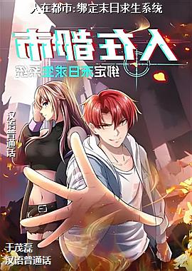 ���ڶ���:��ĩ������ϵͳ