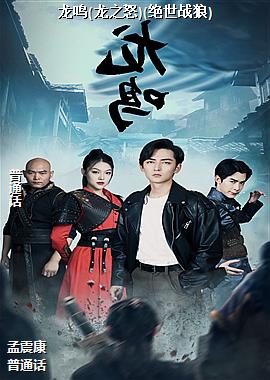 ����(��֮ŭ)(����ս��)