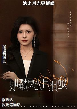 ���ߣ���ɫ׷���ʦ��ͷ��