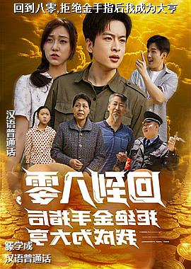 ���ߣ�������̺�����ˬ�ģ�ͷ��