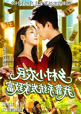 ���Сũ��,�ҿ�ϵͳ�����¸�