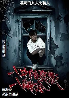 ���ߣ��Ǽ����㣩ͷ��