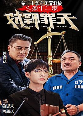 �ڶ�ʮ��֮�����ͷ�