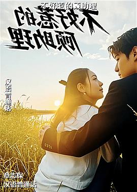 ���ߣ�ƻ������ʦ��ͷ��