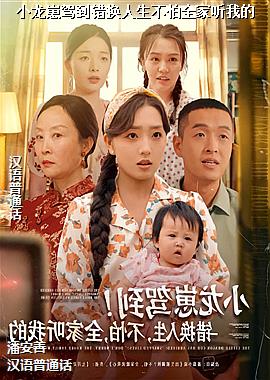 С���̼ݵ�������������ȫ�����ҵ�