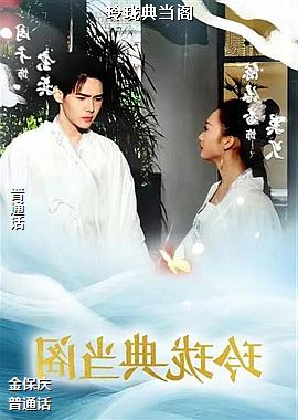 ����䵱��