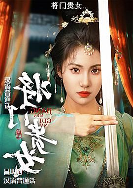 ���ߣ�ѧ��ҽ����������ѩ�ģ�ͷ��