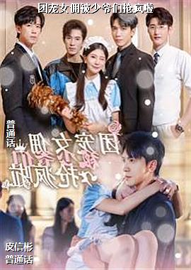 �ų�ŮӶ����ү��������