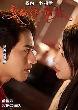 ��ǰһ���మ