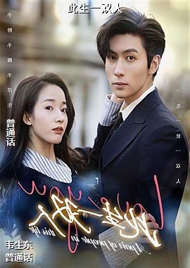 ����һ˫��