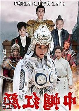 ��������(��ɽ���к��ճ�)