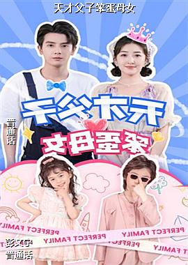 ��Ÿ��ӱ���ĸŮ