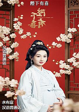 ���ߣ�������ѹ�Ӣ��ͷ��