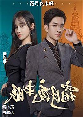 ���ߣ����ǵ�������������䣩ͷ��