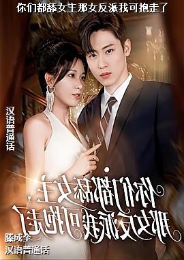 ���Ƕ���Ů����Ů�����ҿɱ�����