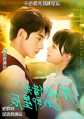 ���ߣ�����ѩ����η�ģ�ͷ��