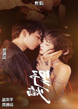 ���ߣ��ȴ��籩��ð�ռ�����ģ�ͷ��