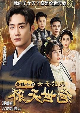 �ҵ���Ů�������Ǿ����콾