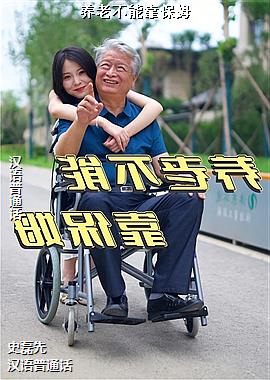 ���ϲ��ܿ���ķ