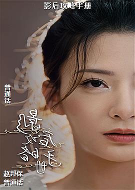 Ӱ�����ֲ�