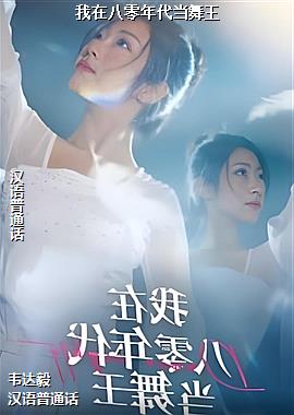 ���ߣ�õ���ɫ�ȴ��籩�ķ�Խ��ͷ��