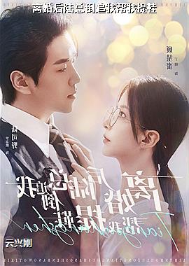 ����½�ܵ�׷�Ұ�����Ь