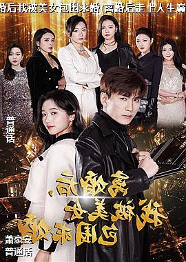 �����ұ���Ů��Χ���(�������������۷�)