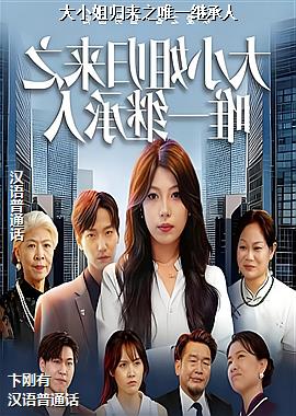 ��С�����֮Ψһ�̳���