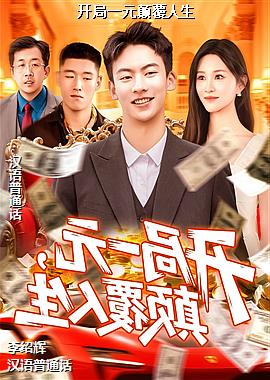 ����һԪ�߸�����