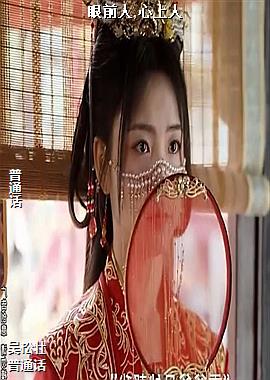 ���ߣ��¸ҵ����Ӻ���׷�磩ͷ��