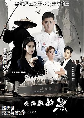 �ڿӷ���֮�ӳи�־�����