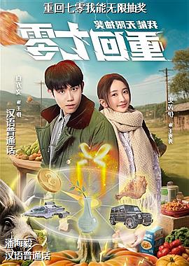 �ػ������������޳齱