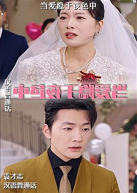 ��������ҹɫ��